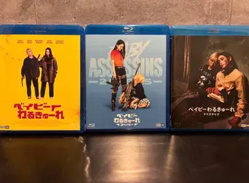 베이비큐레 Blu-ray 3부작 세트
