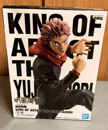 주술회전 KING OF ARTIST 이타도리 유우지