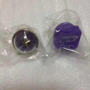 프로세카 링라이트 류