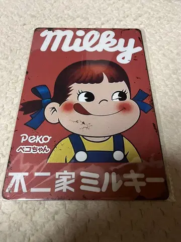 한정판 1개! 후지야 페코짱 밀키 간판 미사용 새상품 쇼와 레트로