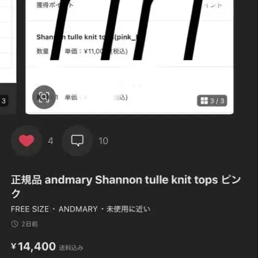 3번째 상품 이미지