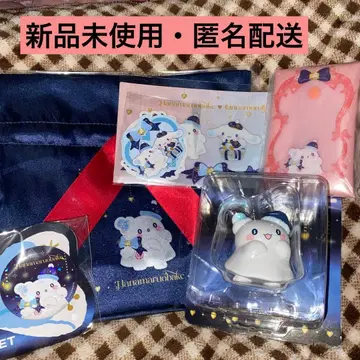 산리오 Happy 복권 해피 복권 하나마루 유령