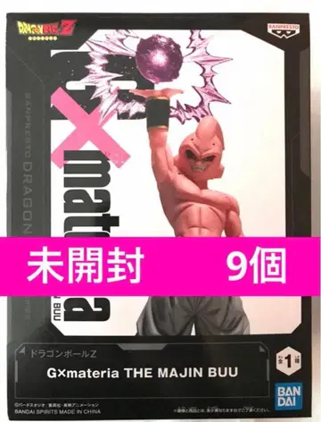 [ 미개봉 9개 세트 ] 마인 부우 g x materia 드래곤볼 피규어