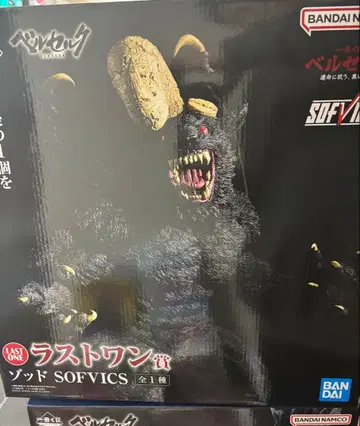 제일복권 베르세르크 조드 라스트원상