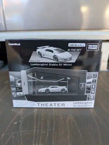 토미카 람보르기니 디아블로 SV 라이트업 극장 미사용