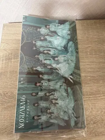 노기자카46 네이블 오렌지 사진 앨범