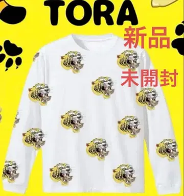 츄우카타베타이 올 패턴 호랑이 롱 T 셔츠