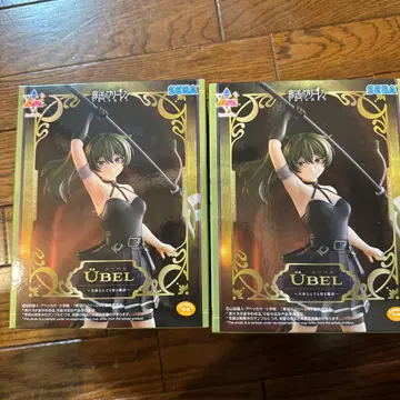 [ 장송의 프리렌 ] 위벨 Luminasta 피규어 [ 미개봉 ] 2개