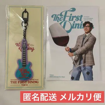 동방신기 창민 CHANGMIN 굿즈 솔로 콘서트 도쿄 키링