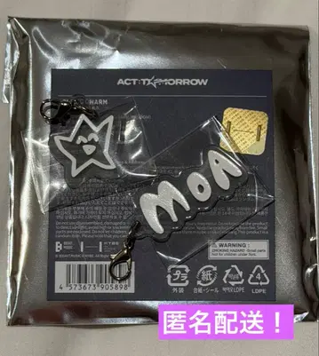 txt 투바 act: tomorrow 아크릴 참 태현