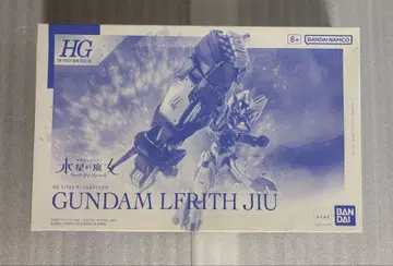 건담 프라모델 HG 1/144 건담 루브리스 지우