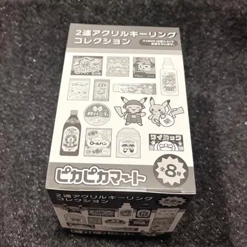 2연 아크릴 키링 컬렉션 반짝반짝 마트 BOX 전 8종