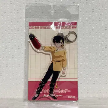 란마 1/2 빅 아크릴 키링 료가