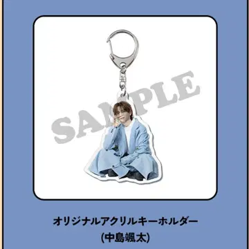 나카지마 소우타 로토 아크릴 키링