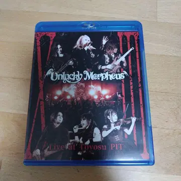 Unlucky Morpheus 라이브 블루레이 토요스 PIT