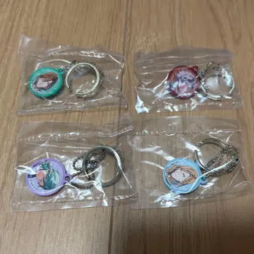 우타프리 카르나이 반지