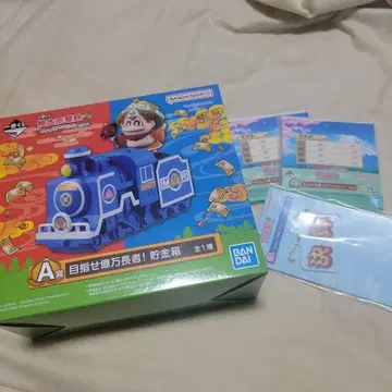 모모테츠 제일복권 목표는 억만장자! 금 상자 A상 외