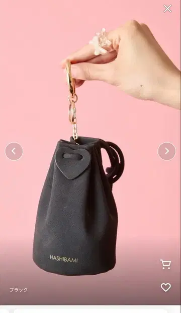 새상품 [ HASHIBAMI ] 스웨이드 봉삭 참