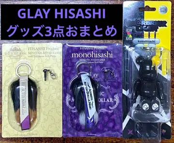 GLAY HISASHI 키링