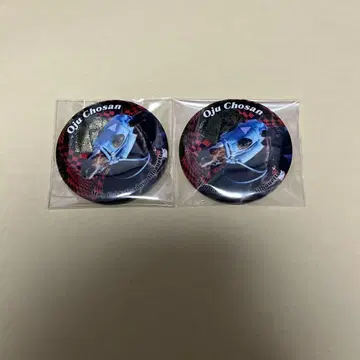 오쥬우쵸우산 캔뱃지 경마