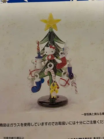 유리제 크리스마스 트리 장식 산리오 키티