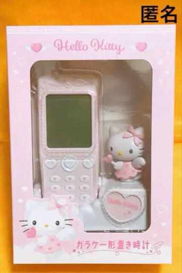 산리오 폴더폰 모양 탁상시계 헬로키티