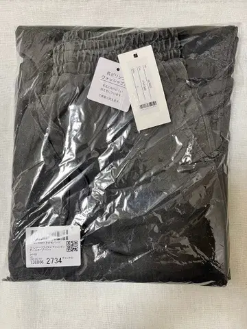 빈티지라이크 피그먼트 종이상자 커브 팬츠