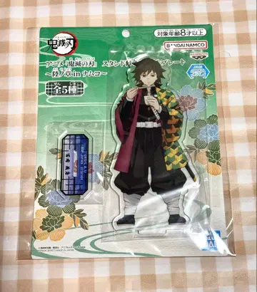 귀멸의 칼날 남코 스탠드 부착 아크릴 플레이트 토미오카 기유