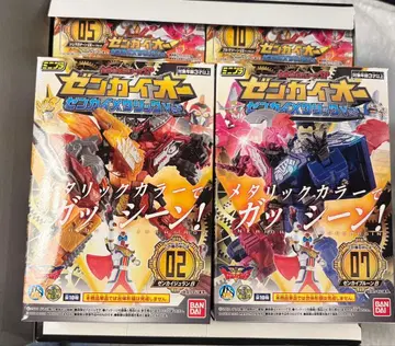 세일 중! 미니프라 젠카이저 젠카이오 젠카이 메탈릭 Ver.