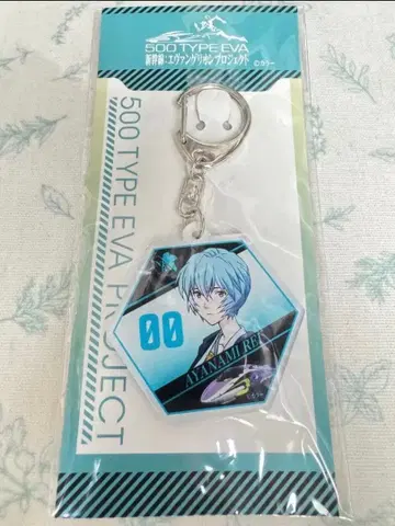 에반게리온 신칸센 프로젝트 아크릴 키링 레이