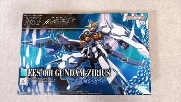 [ 새상품 ] HG 1/144 건담 지리우스