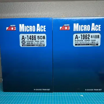 MICRO ACE 후라노 비에 노롯코호, 후라노 익스프레스 세트