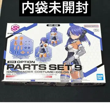 30MS 옵션 부품 세트 9 코맨더 코스튬 컬러 C 프라모델
