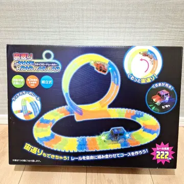 공중제비 스네이크 로드 레일카