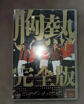 /SUPER SUMMER LIVE 2m 블루레이 2매