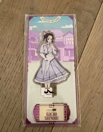 리로 호텔 한정판 귀멸의 칼날 코쵸우 시노부 아크릴 스탠드