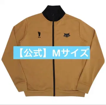 하이큐 MSBY 블랙 쟈칼 저리