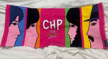 크리프하이프 타월