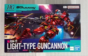 HG 1/144 건담 지크 액스 경 캐논