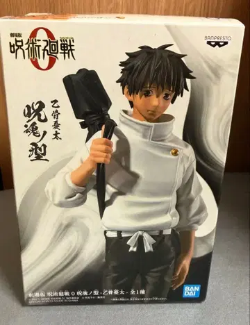 극장판 주술회전 0 쥬콘노카타 - 옷코츠 유타 - 피규어