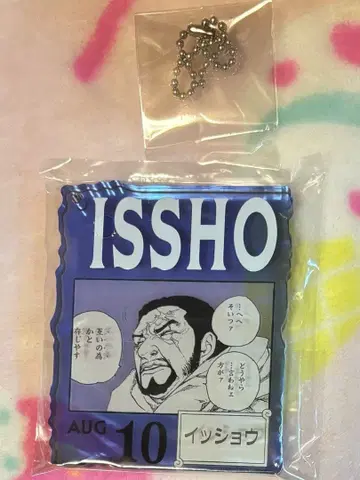 ONE PIECE BASE SHOP 복권 잇쇼 후지토라