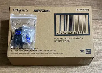 진골조제법 가면라이더 가탁크 하이퍼폼 가탁크 개조용 부품