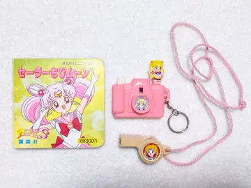 세일러문 굿즈 당시 물건 헤이세이