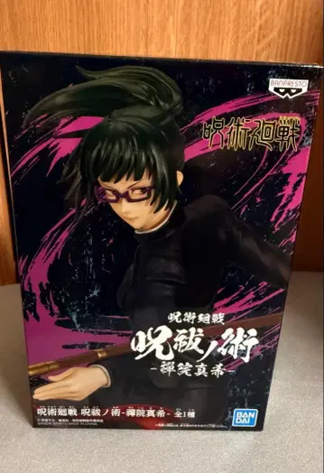 주술회전 주발노술 젠인 마키 피규어