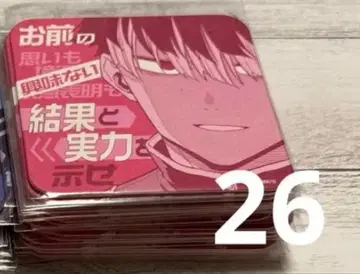 괴수8호 아트 코스터 나루미 겐