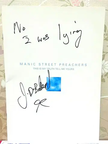 MANIC STREET PREACHERS 직필 사인 팜플렛