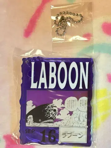 원피스 베이스샵 복권 라분 아크릴 블록 참