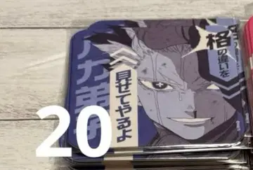 괴수8호 아트 코스터 나루미 겐