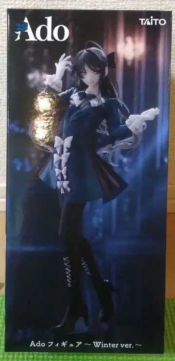 [ 새상품 & 박스 포함 ] Ado 피규어 ~Winter ver.~