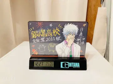 3년 Z반 긴파치 선생님 은혼 고등학교 사진 프레임 시계 사카타 긴토키